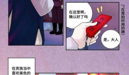 漫画直接看,生活百态尽收眼底