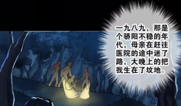 劫天运漫画在线观看,逆天改命，漫画在线观看，揭秘命运之谜