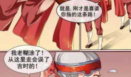 漫画礼装,穿越时空的奇幻之旅