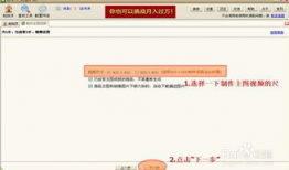 淘宝短视频用什么软件,轻松掌握热门软件，打造爆款内容